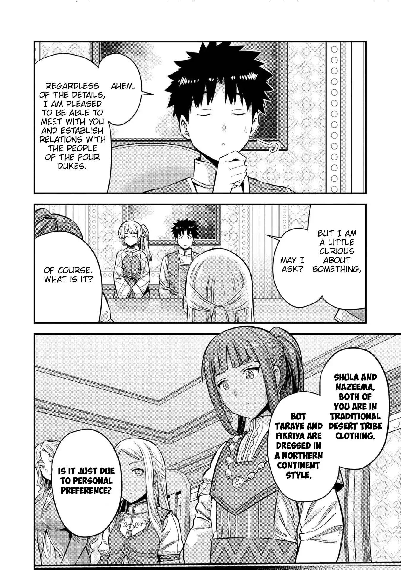 Risou no Himo Seikatsu Chapter 53.5 12